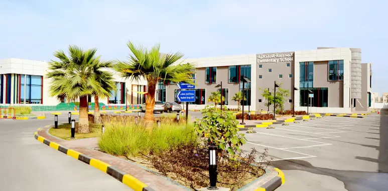 School In Bahrain