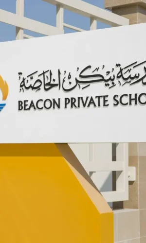 Private School Hidd , Beacon International School